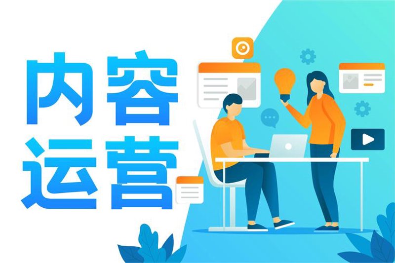 广告代理